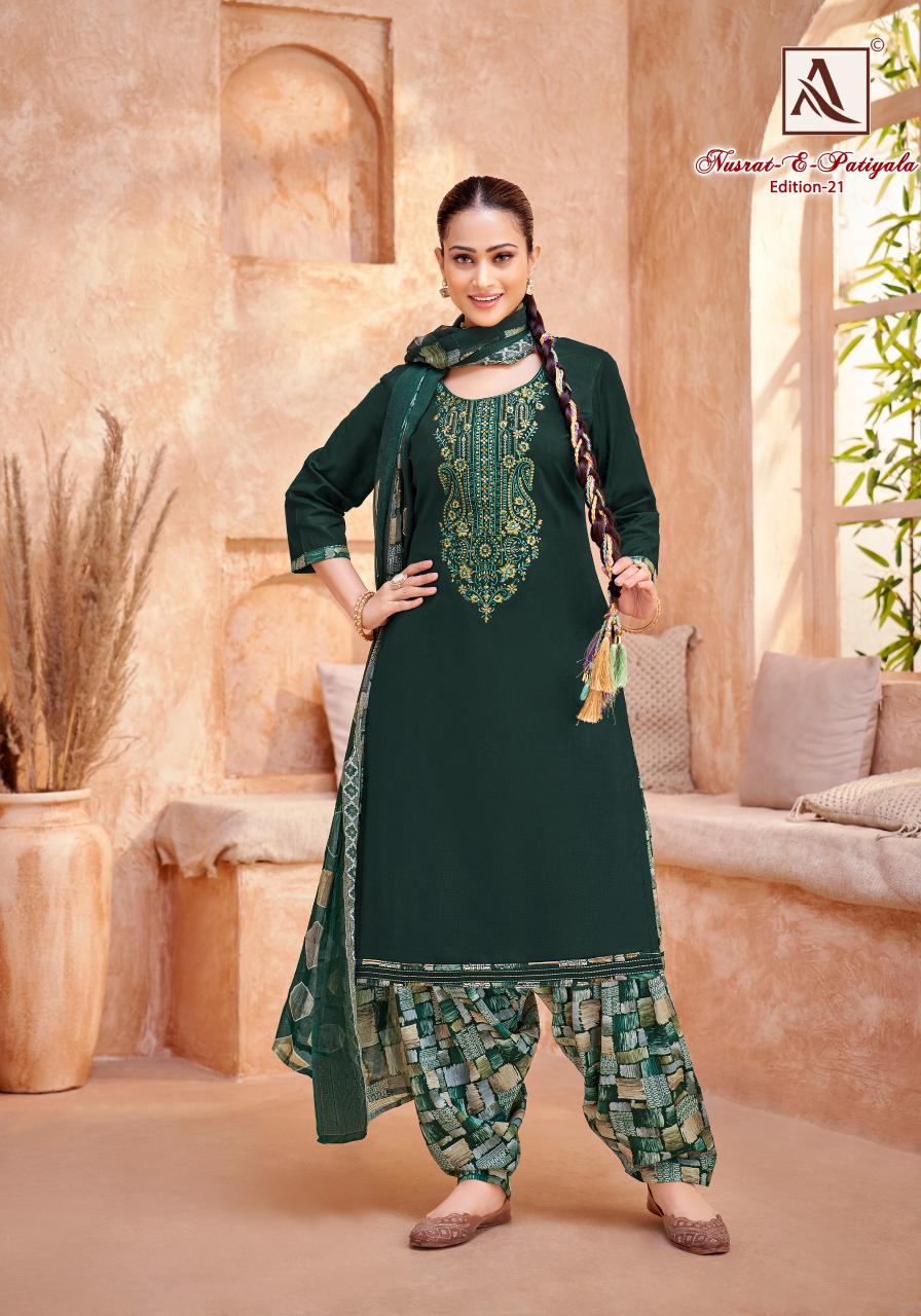 Alok Nusrat E Patiyala Vol 21 Catalog wholesale dealer of dress material in surat