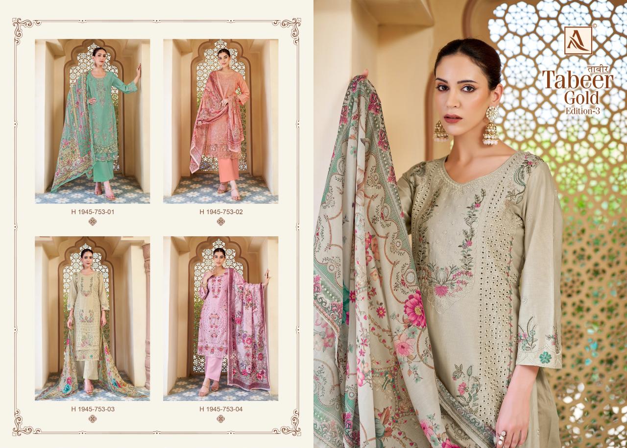 Alok Tabeer Gold Vol 3 Catalog pakistani cotton dress material surat