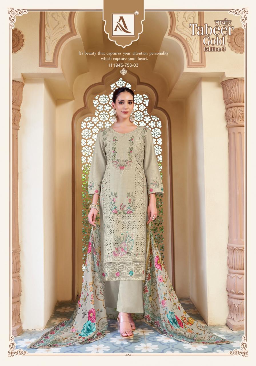 Alok Tabeer Gold Vol 3 Catalog pakistani cotton dress material surat