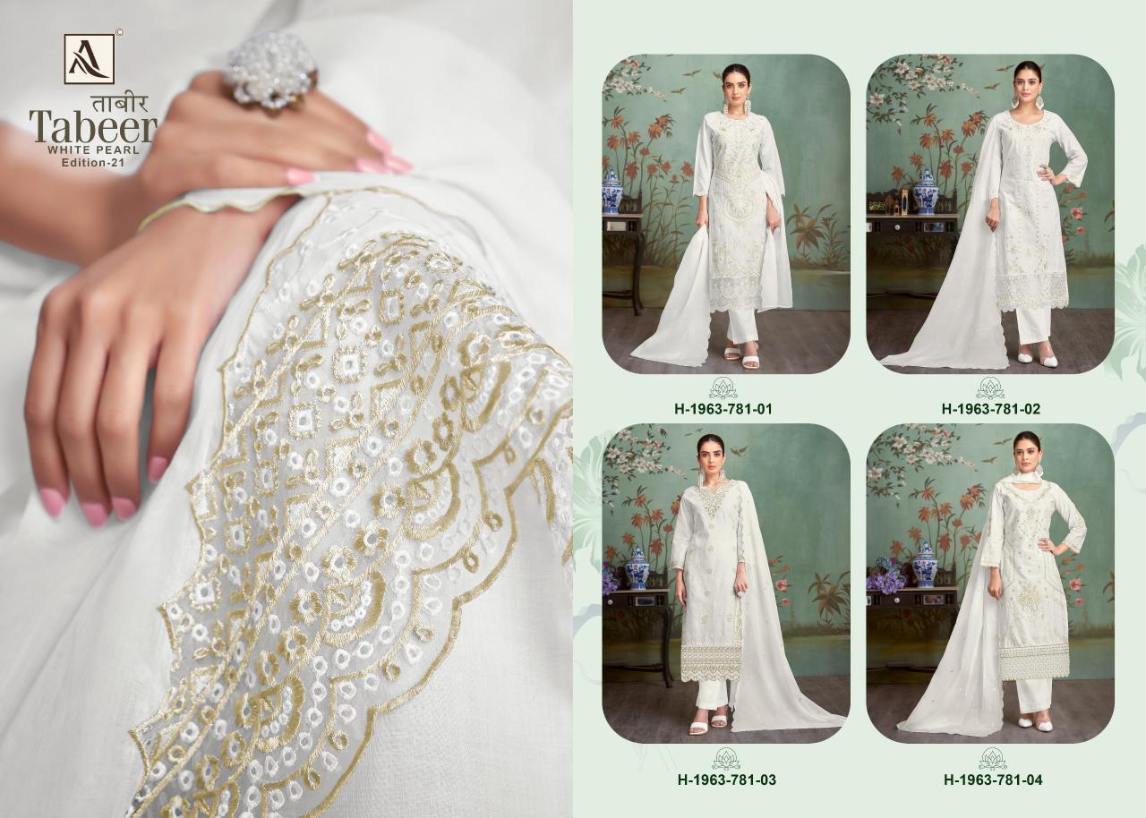 Alok Tabeer Vol 21 catalog surat dress material in pune