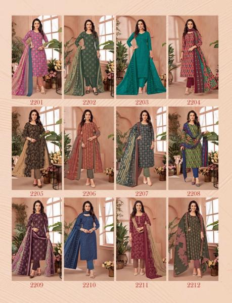 Balaji Hungama Vol-22 – Dress Material - Wholesale Catalog