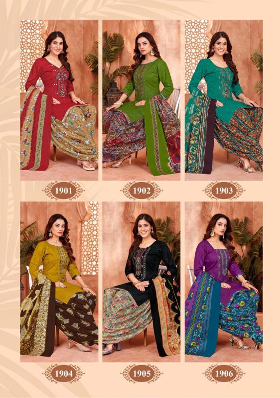 Balaji Raspberry Vol-19 - Dress Material  - Wholesale Catalog