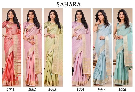 Dazira Sahara catalog surat sarees wholesale market online shopping