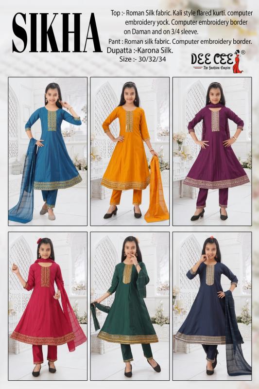 Deecee Sikha catalog ethnic wear kids wholesale