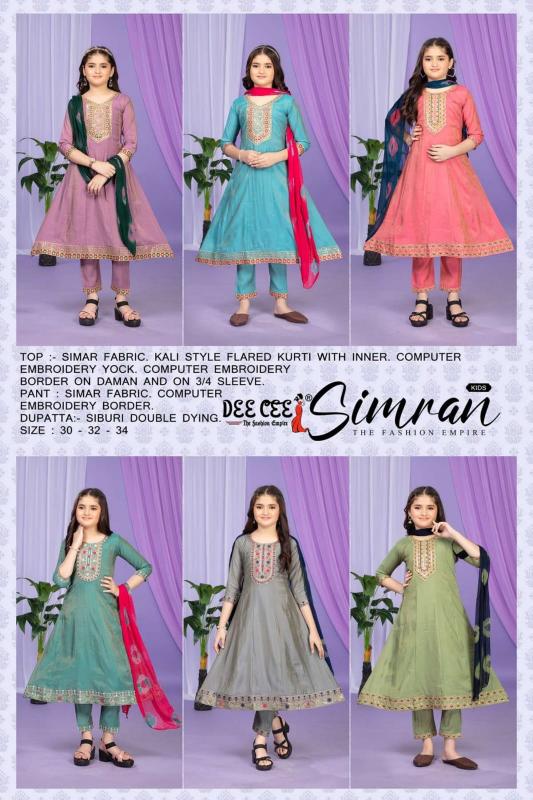 Deecee Simran catalog pakistani long kurtis online shopping india 