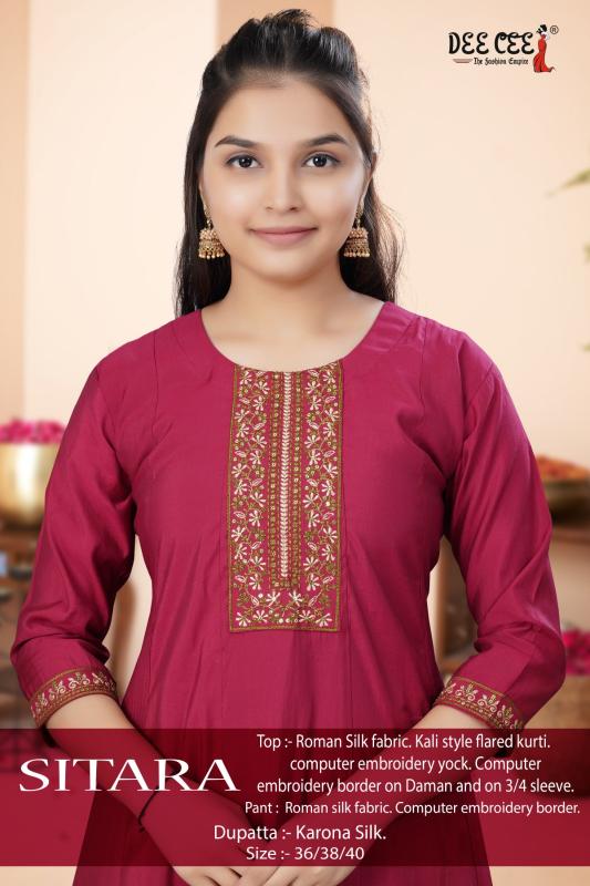 Deecee Sitara catalog ethnic wear for kids wholesale