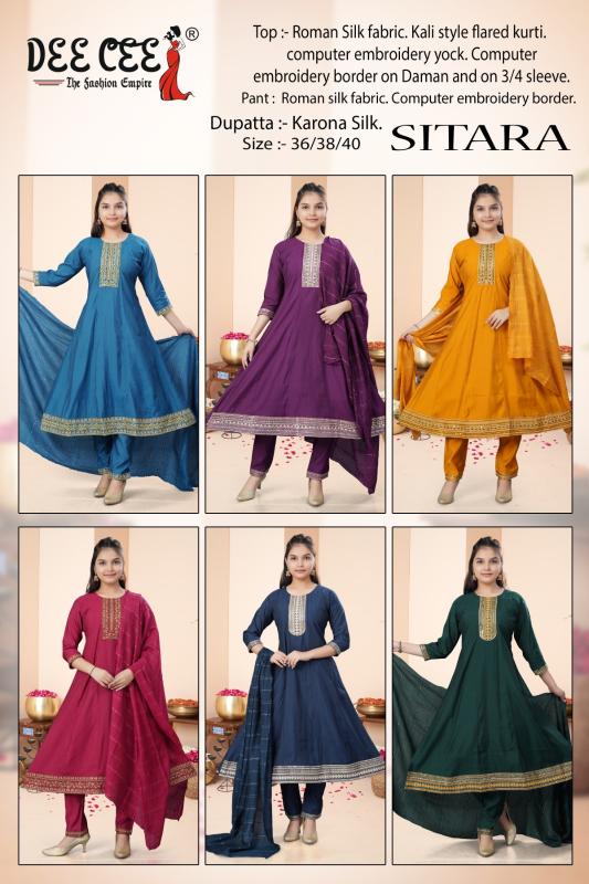 Deecee Sitara catalog ethnic wear for kids wholesale