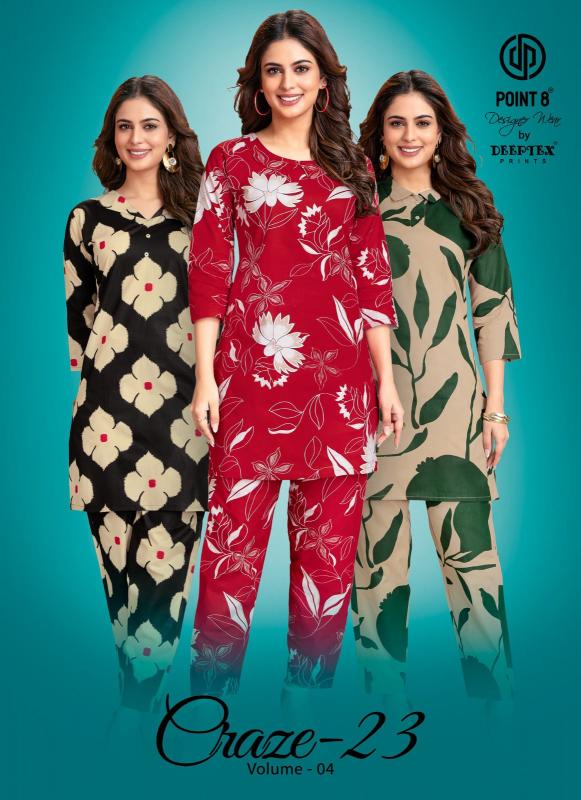 Deeptex Craze23 Vol-4 – Cord Set - Wholesale Catalog