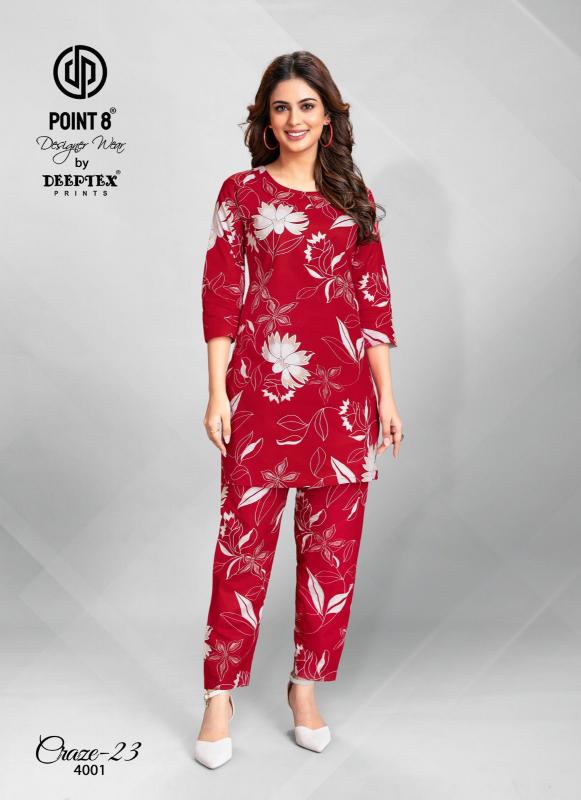 Deeptex Craze23 Vol-4 – Cord Set - Wholesale Catalog