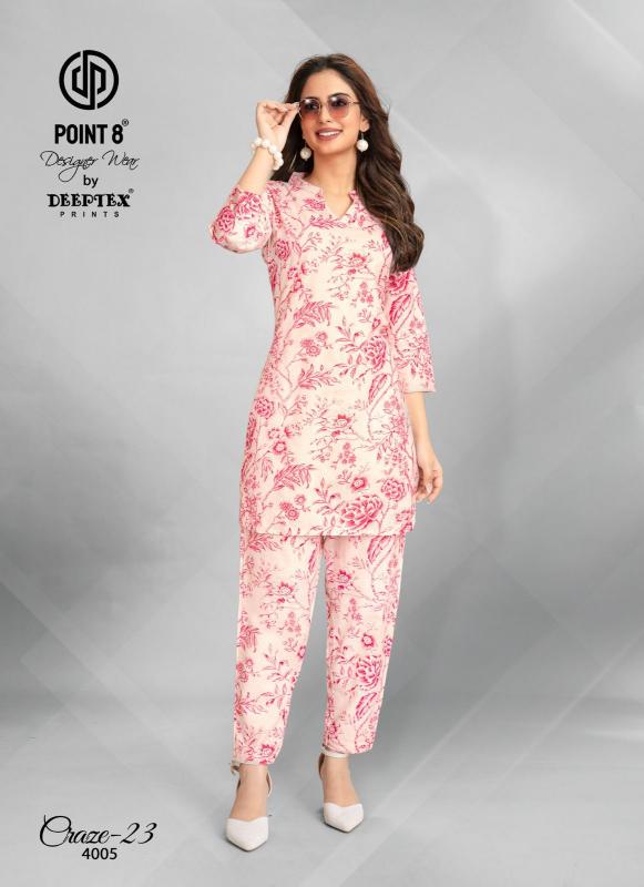Deeptex Craze23 Vol-4 – Cord Set - Wholesale Catalog