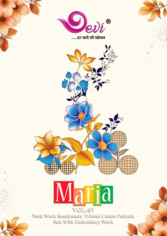 Devi Maria Vol-7 – Readymade With Lining - Wholesale Catalog