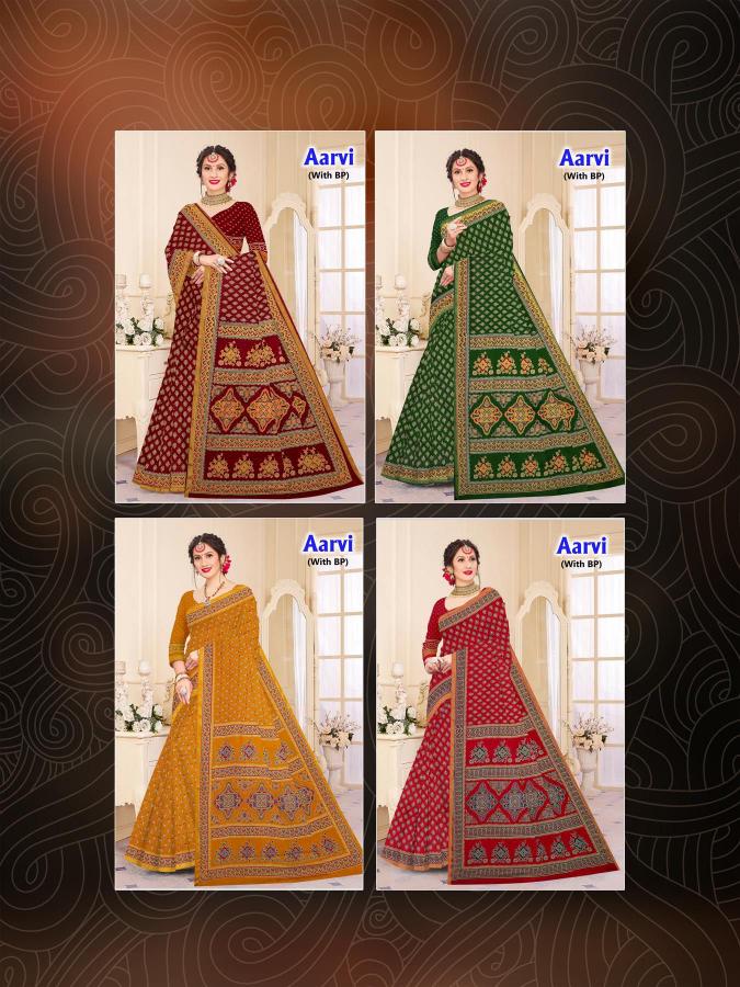 Devson Aarvi – Cotton Saree - Wholesale Catalog