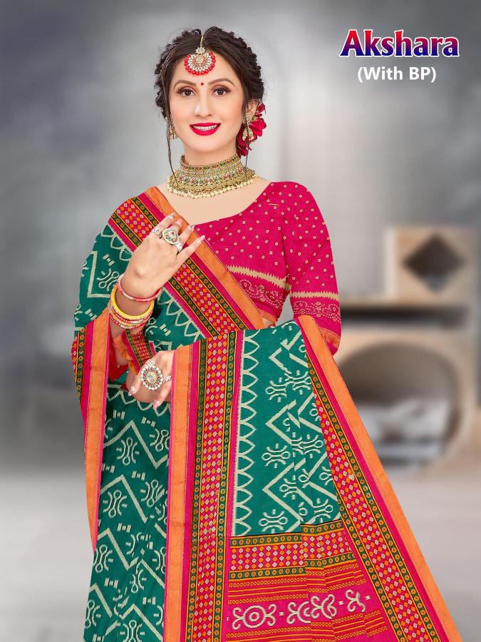 Devson Akshara – Cotton Saree - Wholesale Catalog