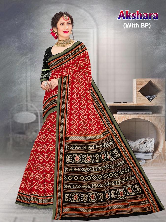 Devson Akshara – Cotton Saree - Wholesale Catalog