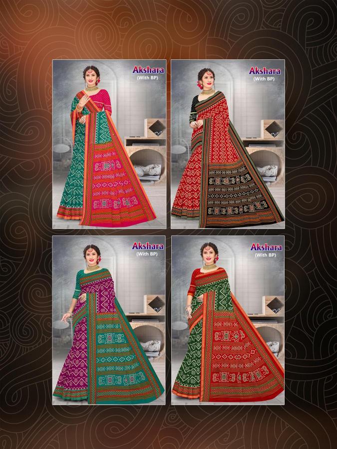 Devson Akshara – Cotton Saree - Wholesale Catalog