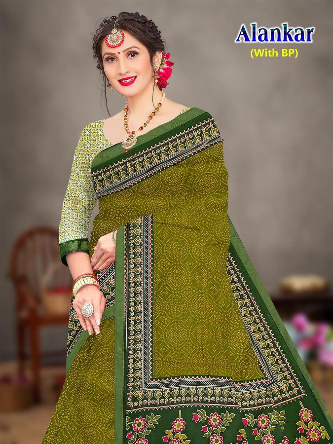 Devson Alankar – Cotton Saree - Wholesale Catalog