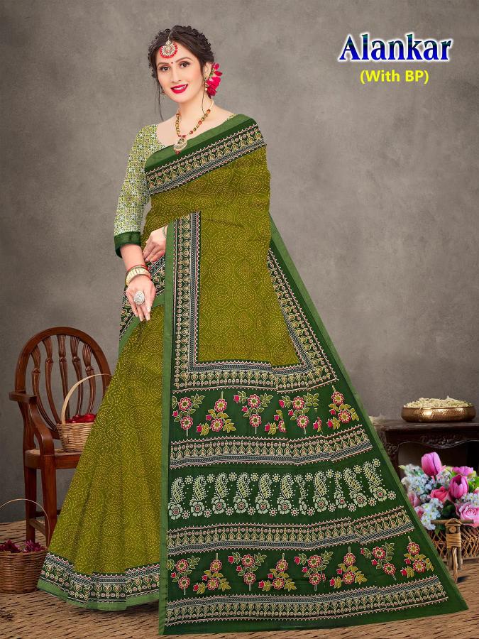 Devson Alankar – Cotton Saree - Wholesale Catalog