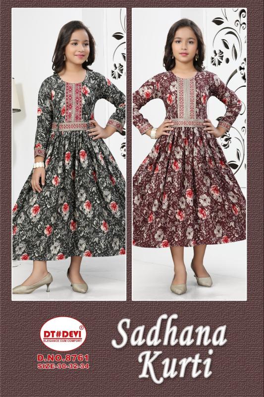 Dt Devi Sadhana 8761 catalog kids wear wholesale near me