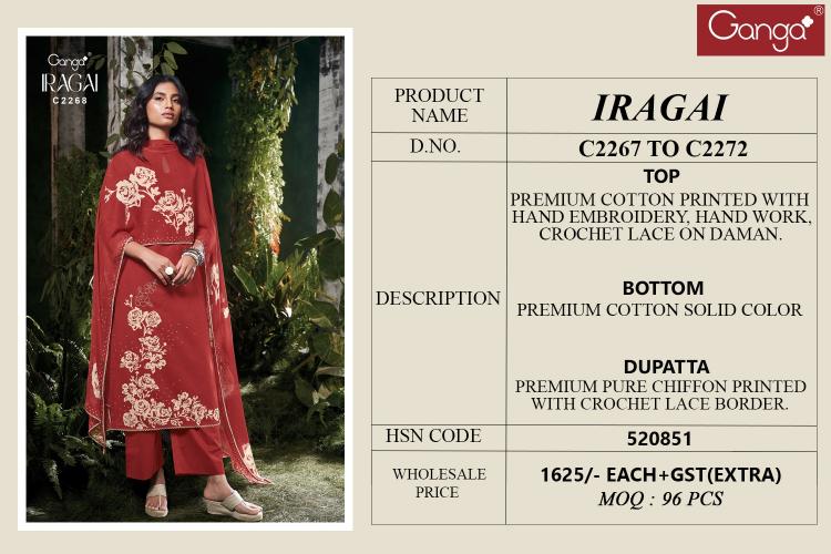 Ganga Iragai catalog designer salwar kameez wholesale in delhi
