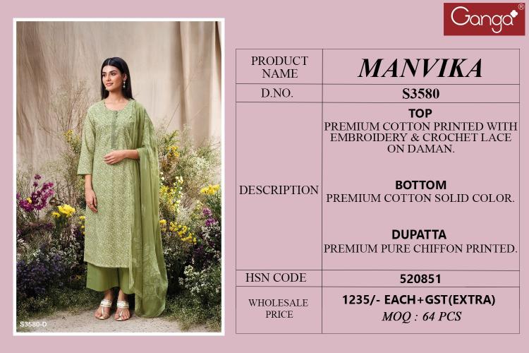 Ganga Manvika 3580 catalog unstitched salwar kameez wholesale market in delhi