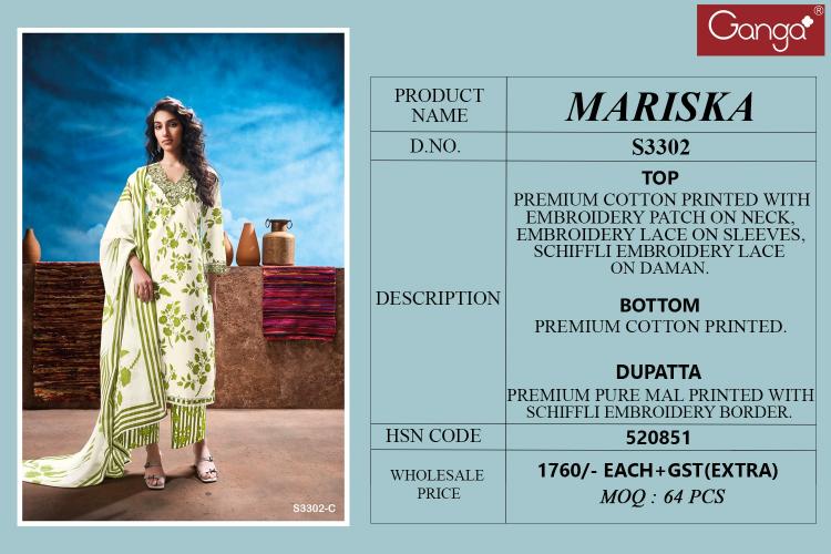 Ganga Mariska 3302 catalog chennai salwar kameez wholesaler 