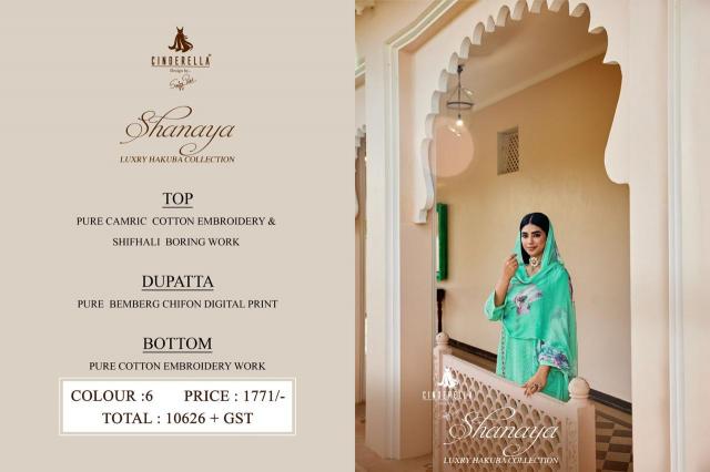 Ibiza Cinderella Shanaya Catalog unstitched salwar kameez wholesalers in india