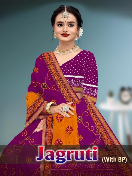 Jagruti – Cotton Saree - Wholesale Catalog