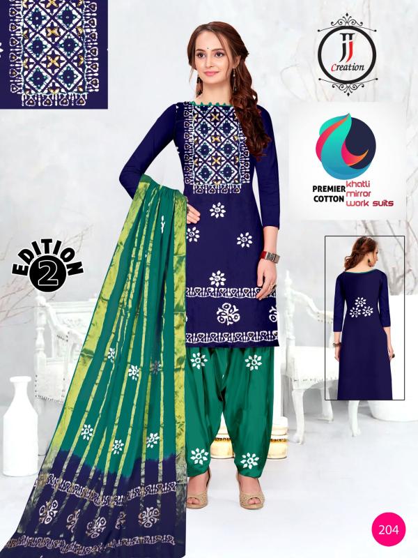 JJ Premier Vol-02 - Dress Material  - Wholesale Catalog