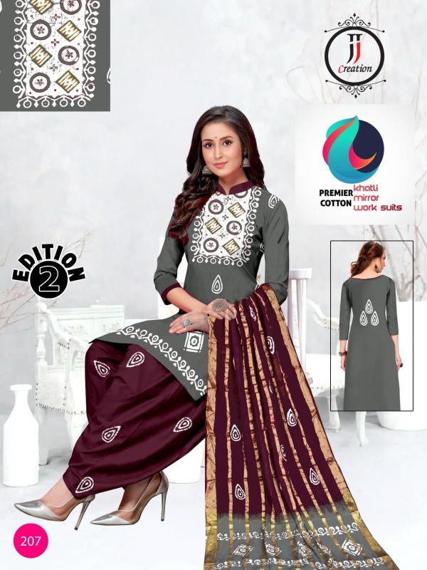 JJ Premier Vol-02 - Dress Material  - Wholesale Catalog