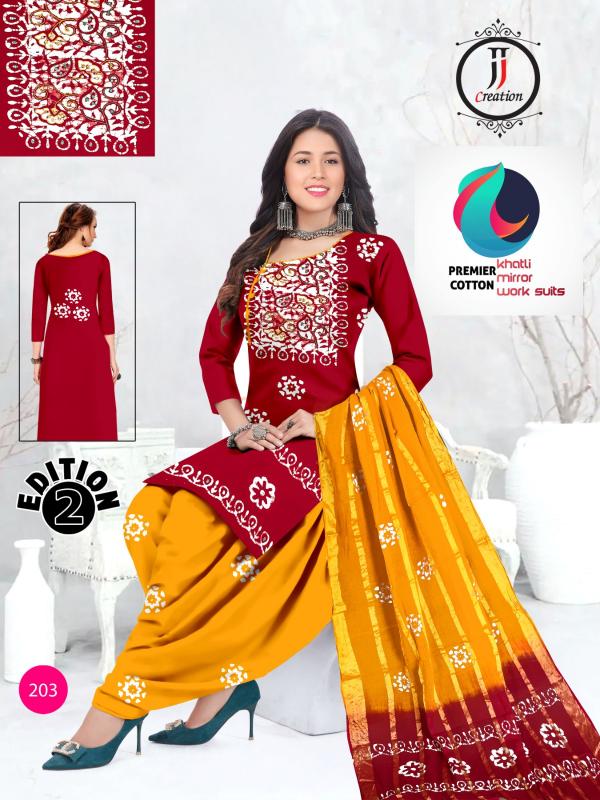 JJ Premier Vol-02 - Dress Material  - Wholesale Catalog