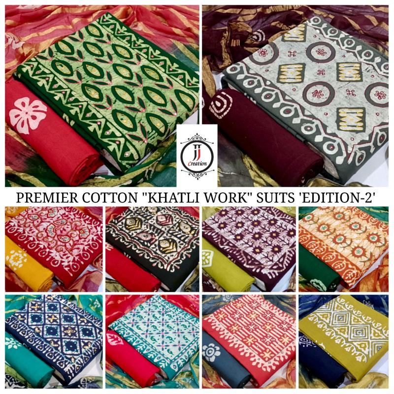 JJ Premier Vol-02 - Dress Material  - Wholesale Catalog