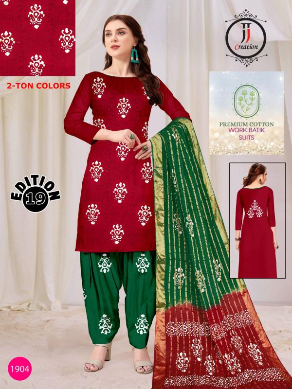 JJ Premium Vol-19 - Dress Material  - Wholesale Catalog