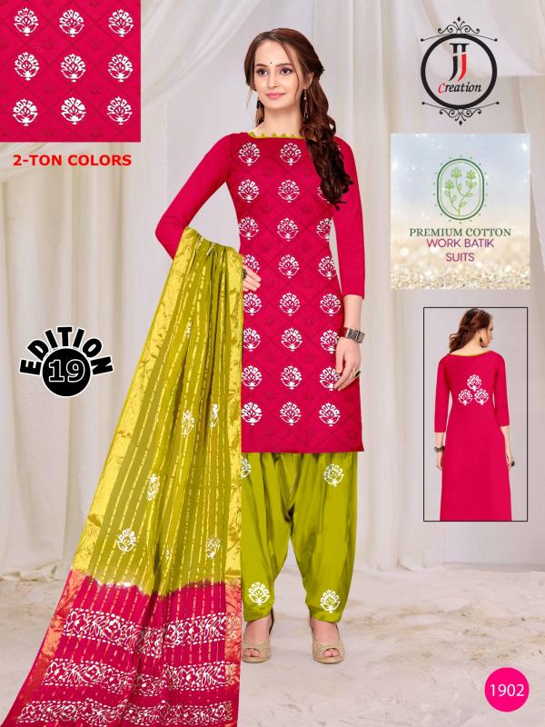 JJ Premium Vol-19 - Dress Material  - Wholesale Catalog