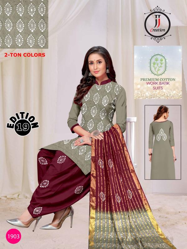 JJ Premium Vol-19 - Dress Material  - Wholesale Catalog