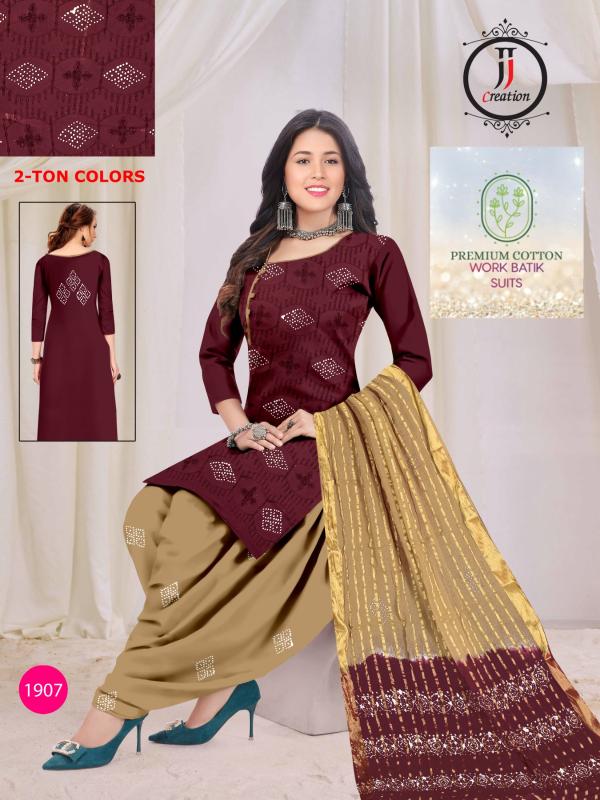 JJ Premium Vol-19 - Dress Material  - Wholesale Catalog