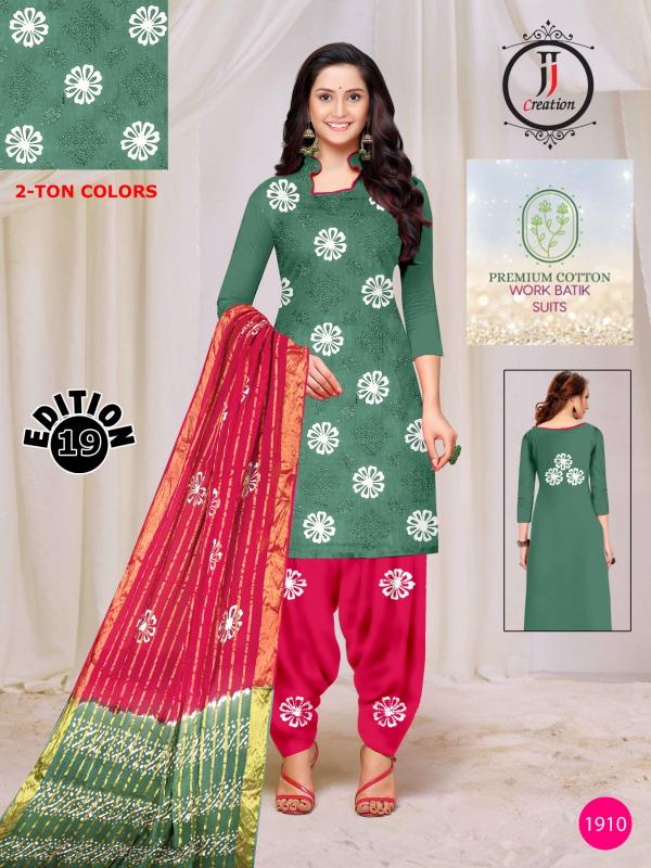 JJ Premium Vol-19 - Dress Material  - Wholesale Catalog