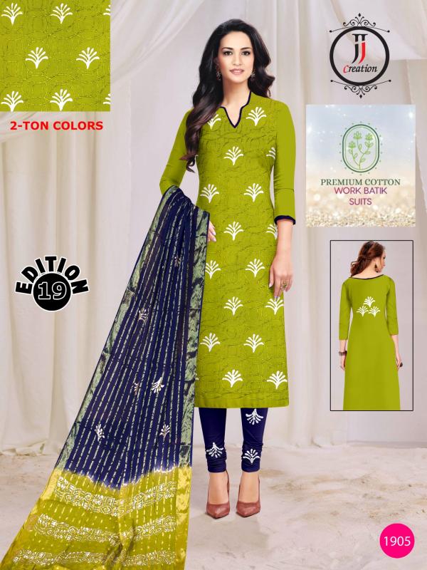 JJ Premium Vol-19 - Dress Material  - Wholesale Catalog