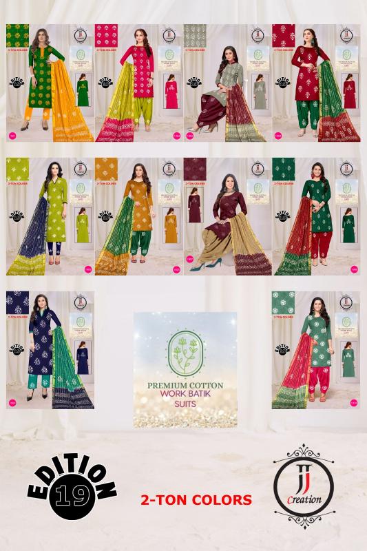 JJ Premium Vol-19 - Dress Material  - Wholesale Catalog