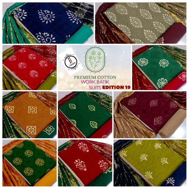 JJ Premium Vol-19 - Dress Material  - Wholesale Catalog