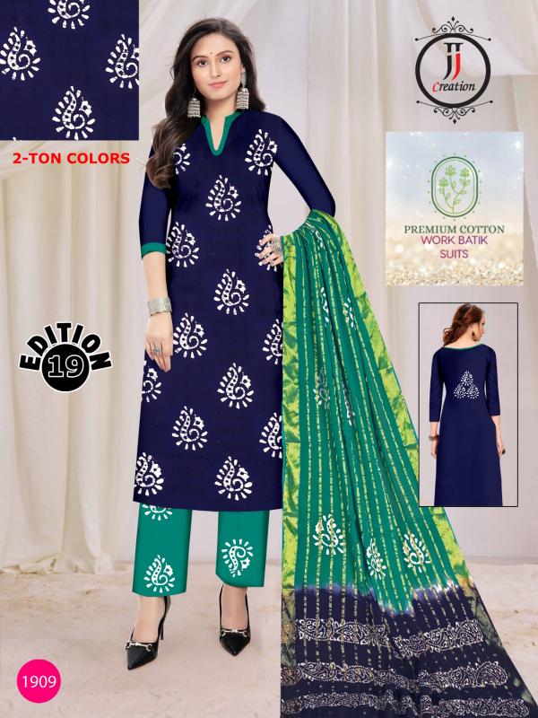 JJ Premium Vol-19 - Dress Material  - Wholesale Catalog