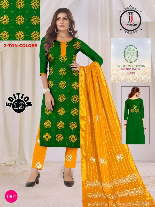 JJ Premium Vol-19 - Dress Material  - Wholesale Catalog