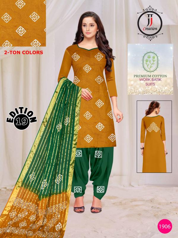JJ Premium Vol-19 - Dress Material  - Wholesale Catalog