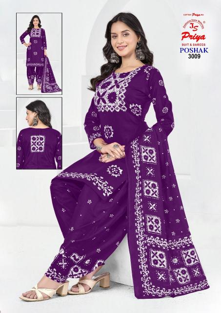 JS Priya Poshak Vol-03 – Dress Material - Wholesale Catalog