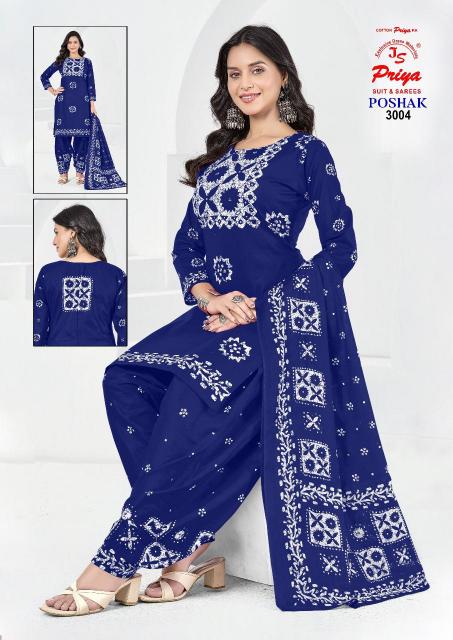 JS Priya Poshak Vol-03 – Dress Material - Wholesale Catalog