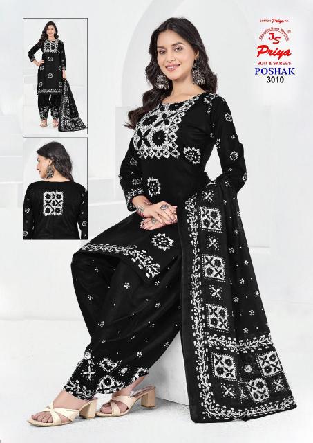 JS Priya Poshak Vol-03 – Dress Material - Wholesale Catalog