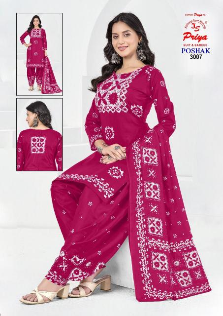 JS Priya Poshak Vol-03 – Dress Material - Wholesale Catalog