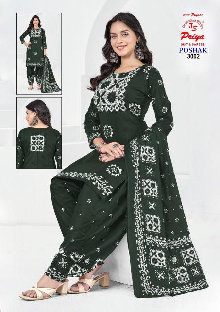 JS Priya Poshak Vol-03 – Dress Material - Wholesale Catalog