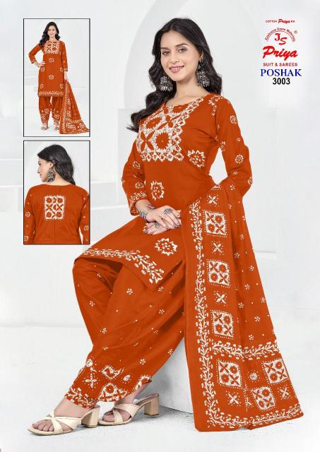 JS Priya Poshak Vol-03 – Dress Material - Wholesale Catalog