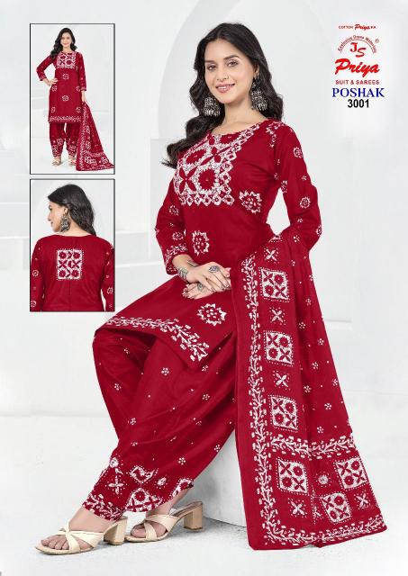JS Priya Poshak Vol-03 – Dress Material - Wholesale Catalog