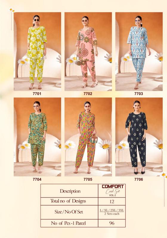Kala Comfort Vol-2 – Cord Set - Wholesale Catalog